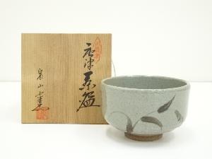 唐津焼　宸山窯造　茶碗（共箱）